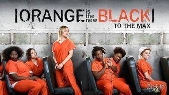 美剧监狱搞笑,监狱里的欢乐喜剧人生