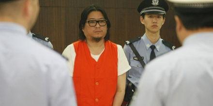 明星囚服,揭秘明星背后的囚服故事