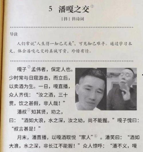 娱乐圈新词,揭秘流行语背后的娱乐风云