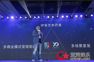 泛娱乐合作,共创泛娱乐合作新篇章