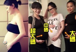 拍三级怀孕的女明星,勇敢面对争议,展现母性光辉