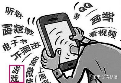 网络娱乐的利弊