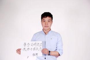 张澳的照片,镜头下的风采瞬间