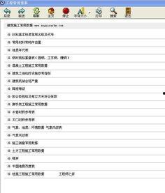 常建安个人资料,艺术与人生的完美融合